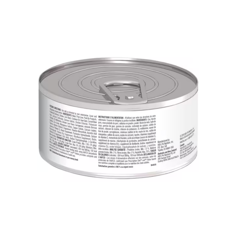 Back view of Hills Prescription W/D Multi Benefit Adult cat food tin on a white background. 