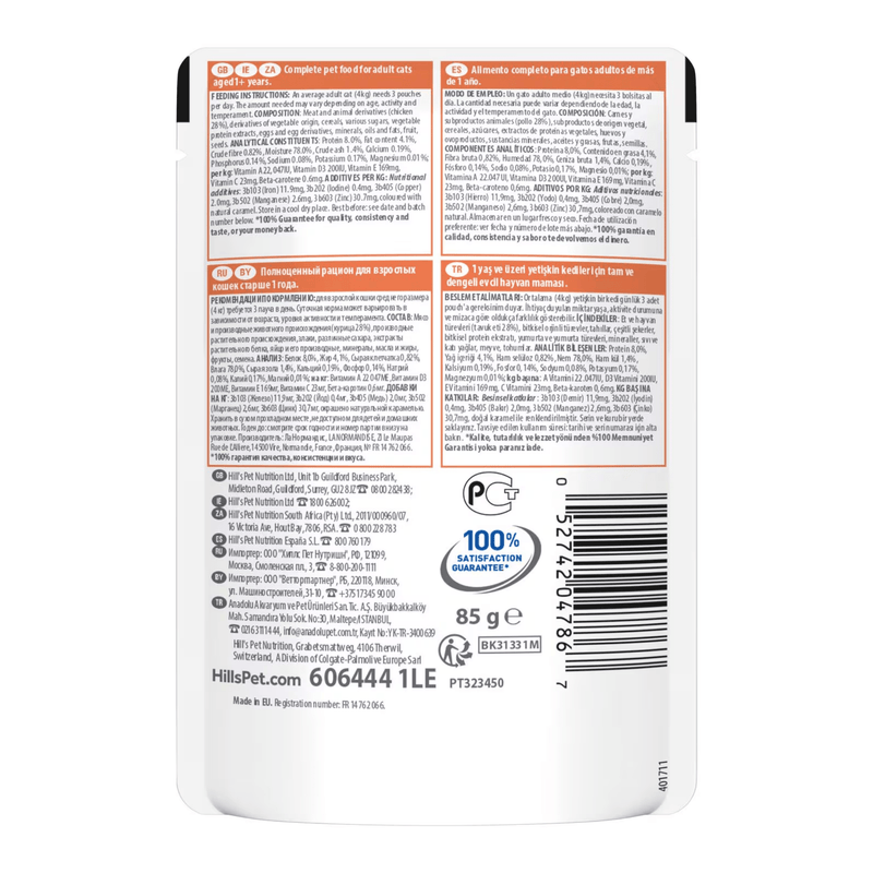 Back view of Hills wet cat food pouch on a white background.
