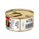 Back view of Hills Science Plan Kitten and Mother tin.