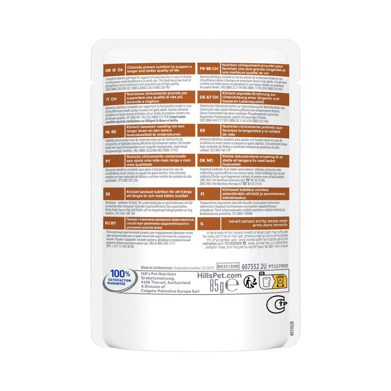Back view of Hills Prescription Kidney Care Beef wet food pouch on a white background. 