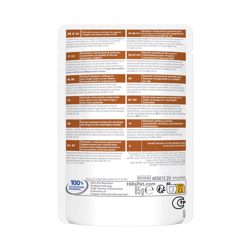 Back view of Hills Prescription Kidney Care Chicken wet food pouch on a white background. 
