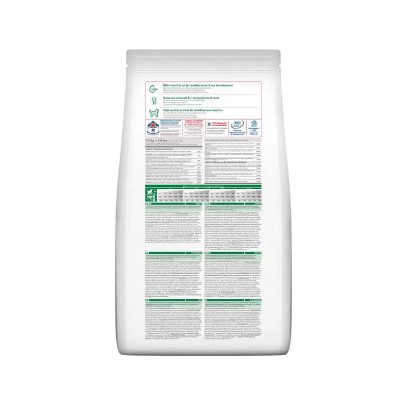 Hills Science Plan Large Puppy Dry Dog Food Chicken back on white background
