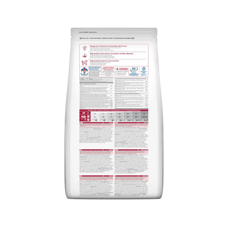 Hills Science Plan Medium Adult Dry Dog Food Lamb back on white background