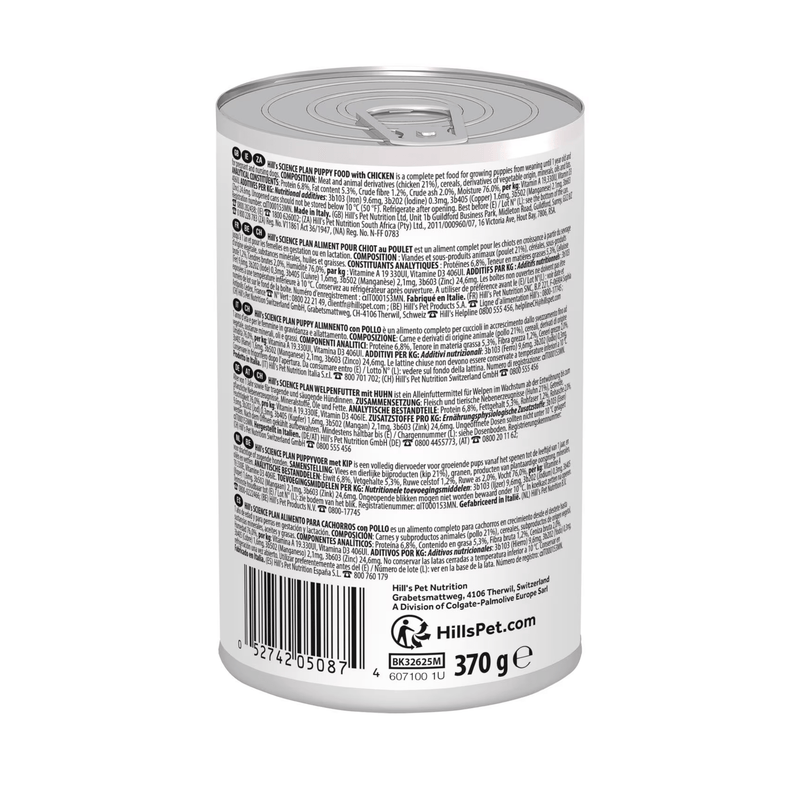 Back view of Hills Science Plan Puppy <1 tin on a white background. 