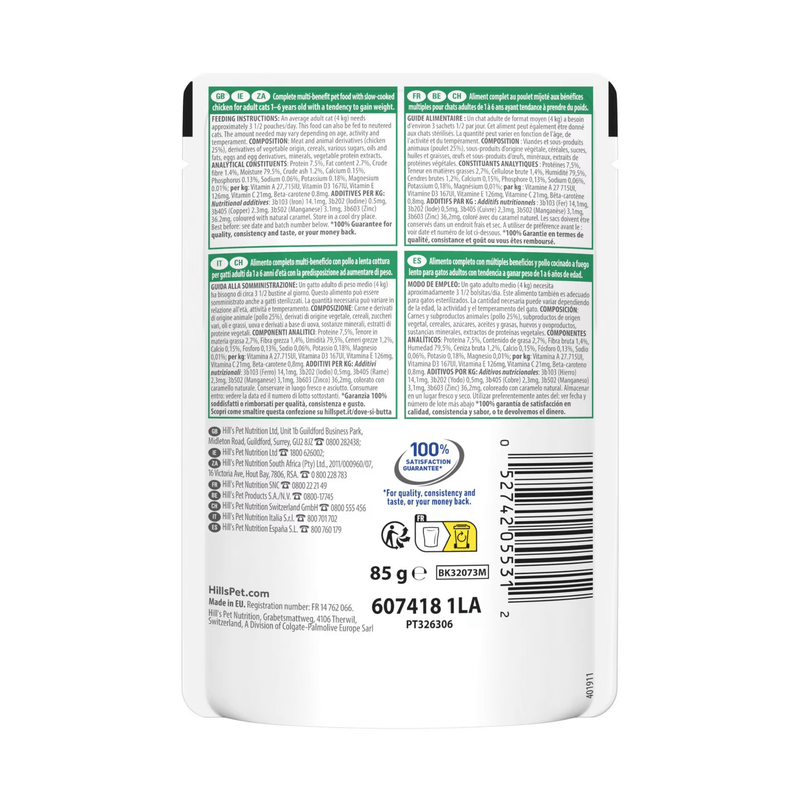 Back view of pouch of Hills Veterinary Essentials low fat wet cat food packaged in a white pouch on white background.