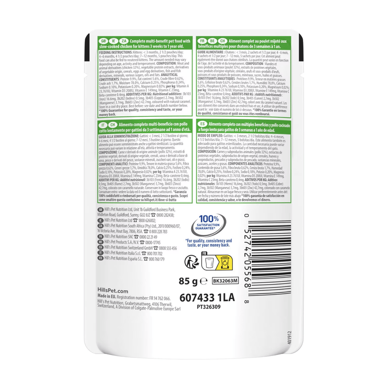 Back view of pouch of Hills Veterinary Essentials kitten wet food packaged in a white pouch on white background.